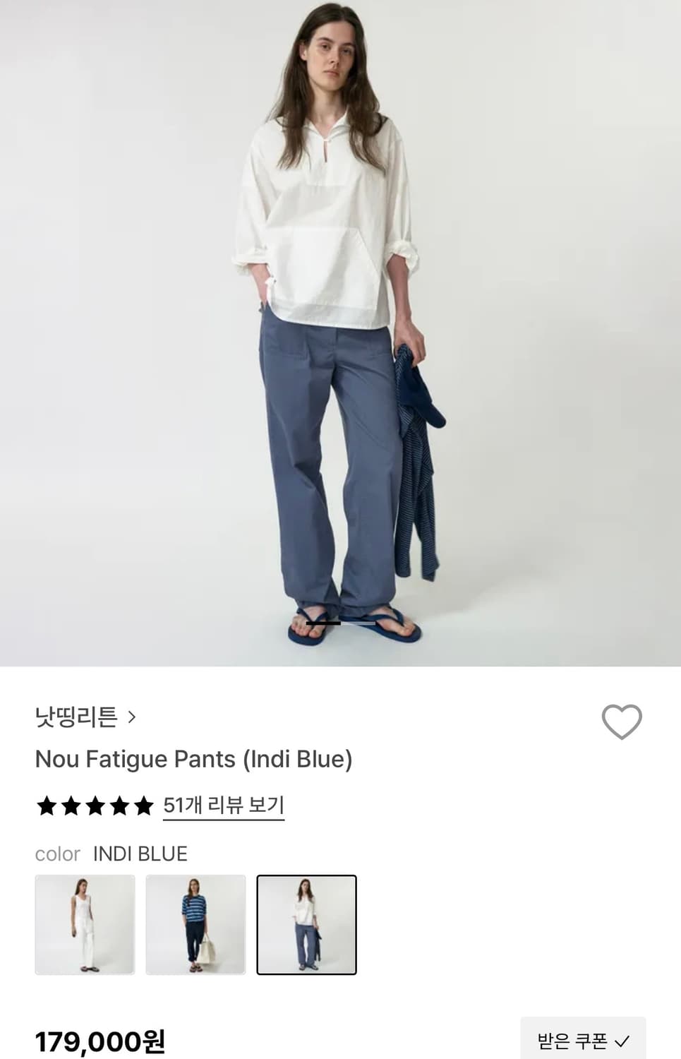 낫띵리튼 Nou Fatigue Pants (Indi Blue) m 퍼티그 상품이미지1