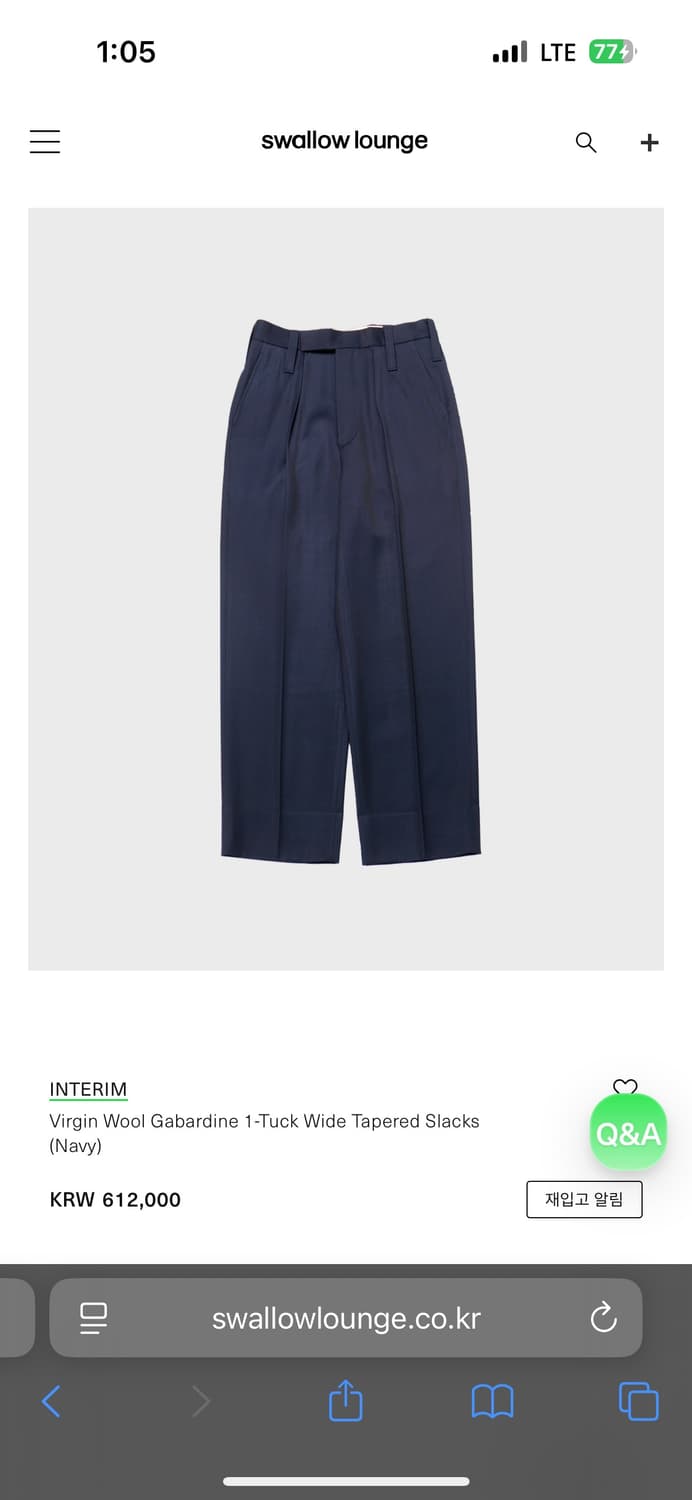 [4] interim 인테림 버진 울 개버딘 원턱 와이드 슬랙스 상품이미지6