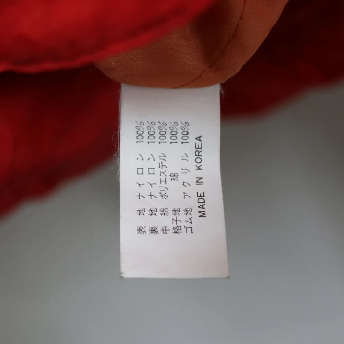 90'S LUCKY BEAN'S  블루종 63770 상품이미지8