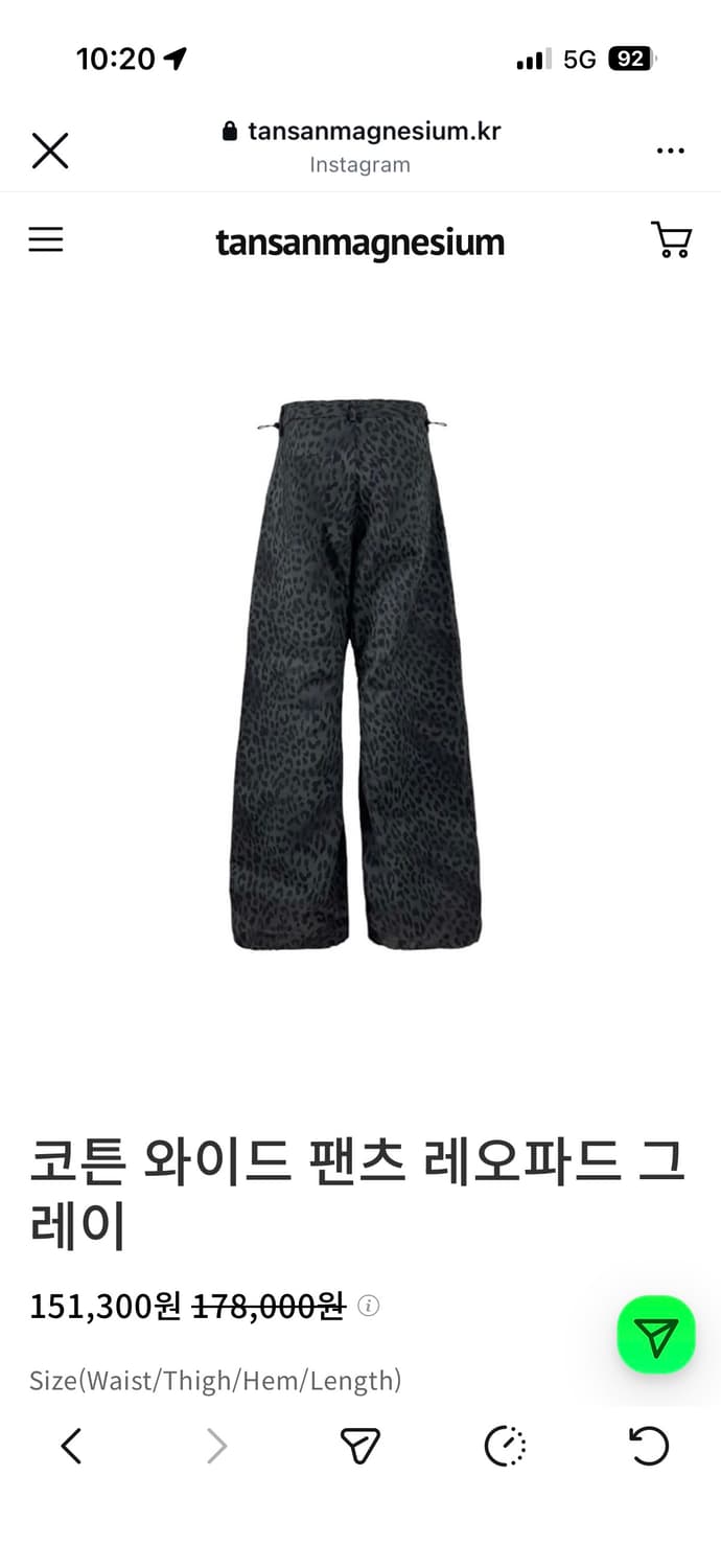 탄산마그네슘 코튼 와이드 레오파드 그레이 1size 상품이미지2