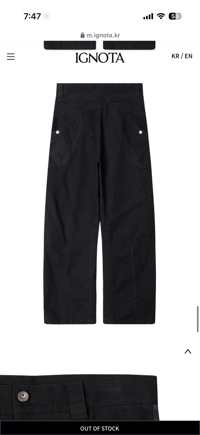 이그노타 CORE:14 SEED POCKET PANTS 블랙 상품이미지4