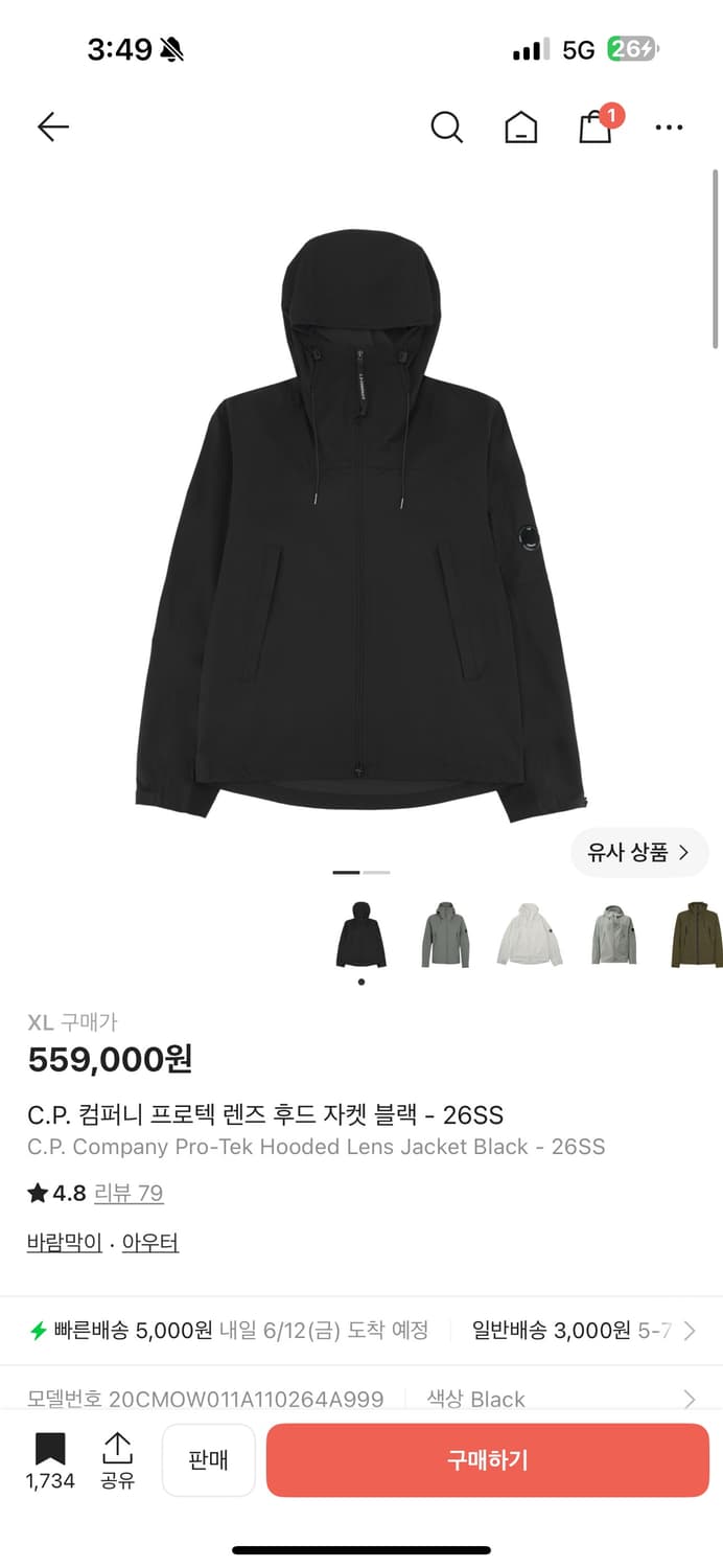 cp 바람막이 xl 상품이미지1