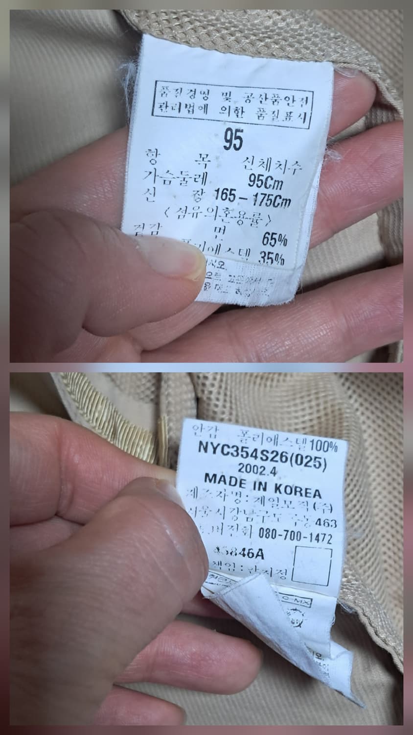 입생로랑 남성 빈티지 블루종 봄버 자켓 95 상품이미지8