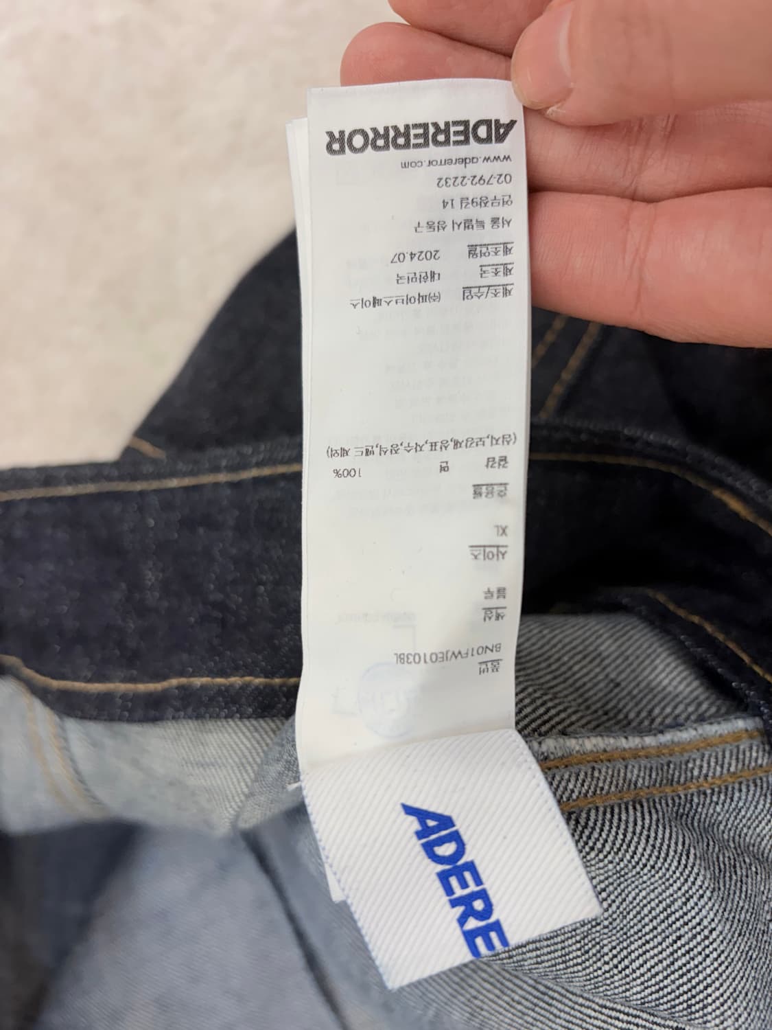 아더에러 프로덕트 67 데님 상품이미지3