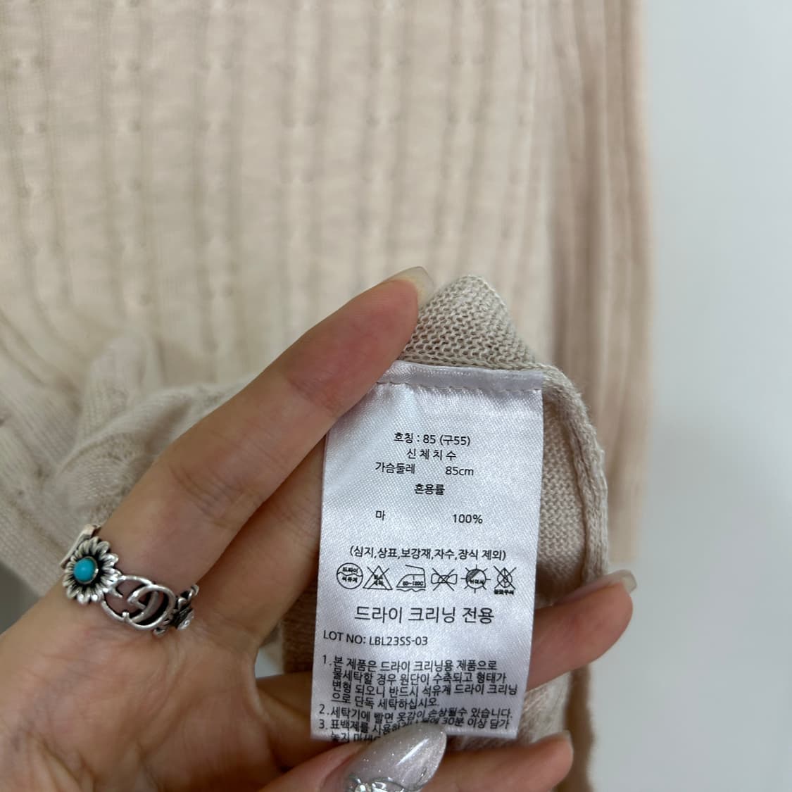 LBL 린넨 니트 55 상품이미지4