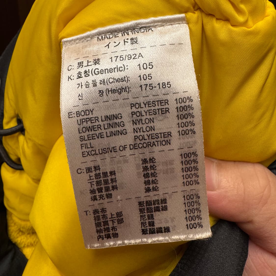 나이키 아스날 올드 패딩 조끼 L 상품이미지5