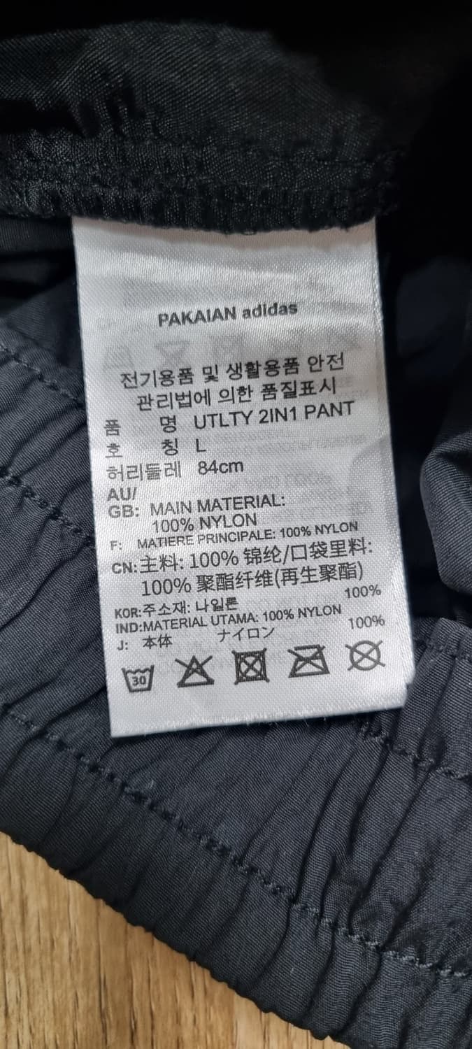 아디다스 유틸리티 2in1 조거 팬츠 L _ 남성 상품이미지10