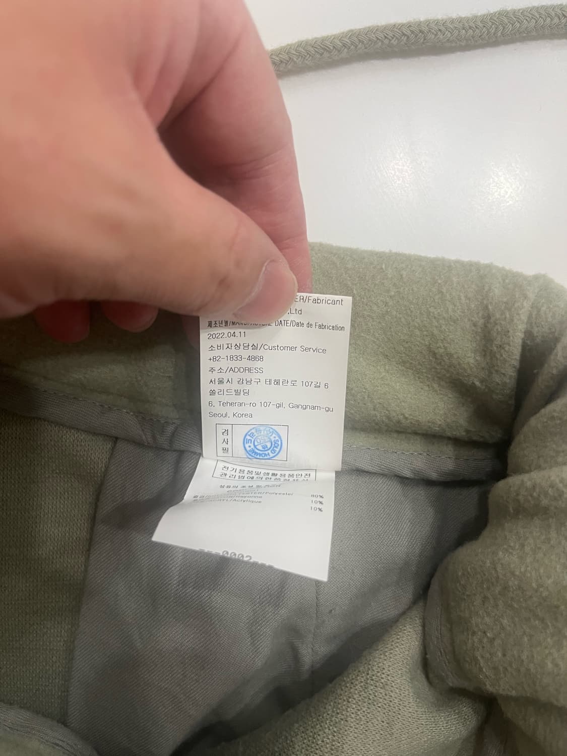 우영미 셋트 48/46 상품이미지8