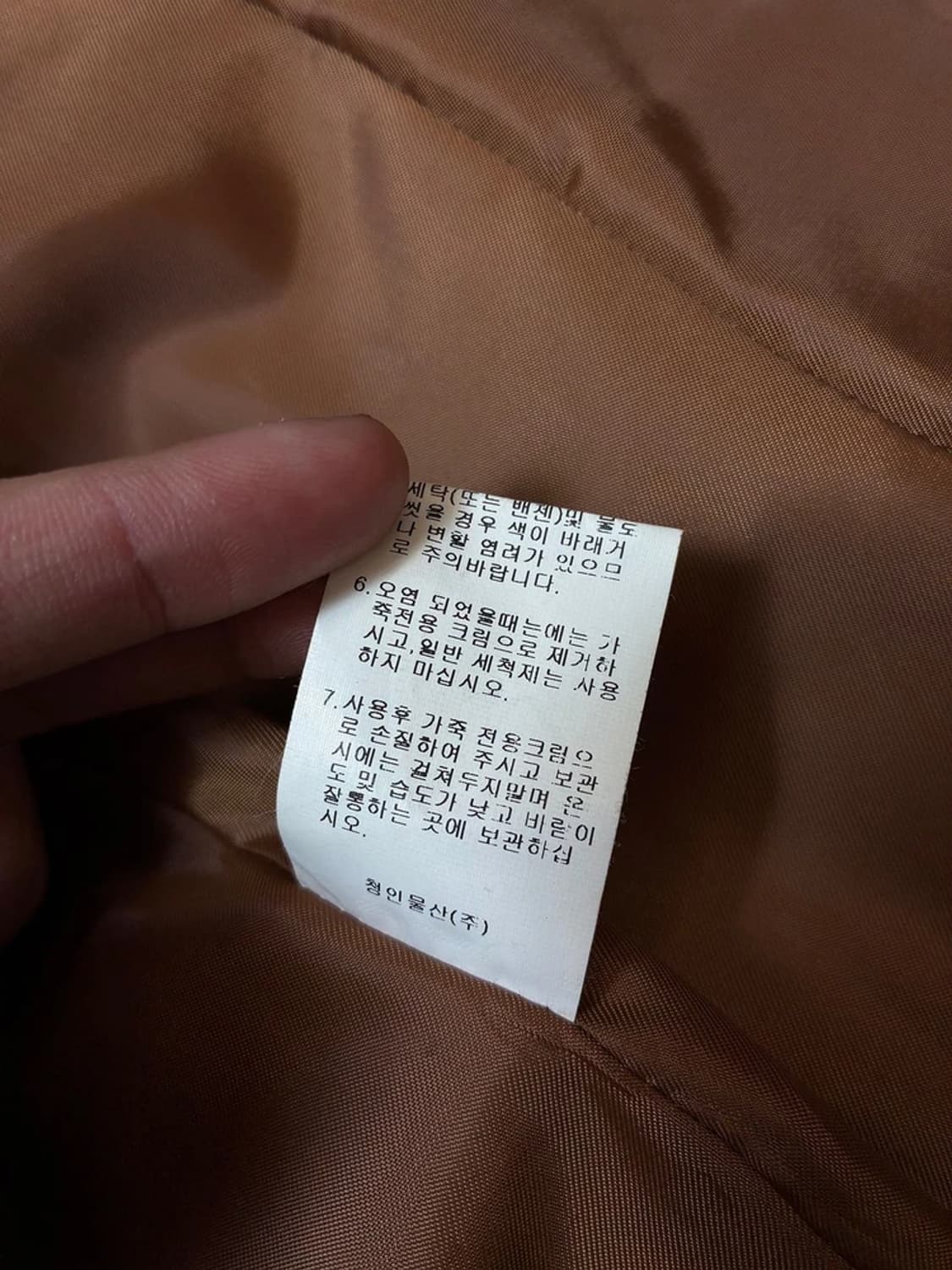 Selected 00's 양가죽 트렌치 코트 PN8937 상품이미지9