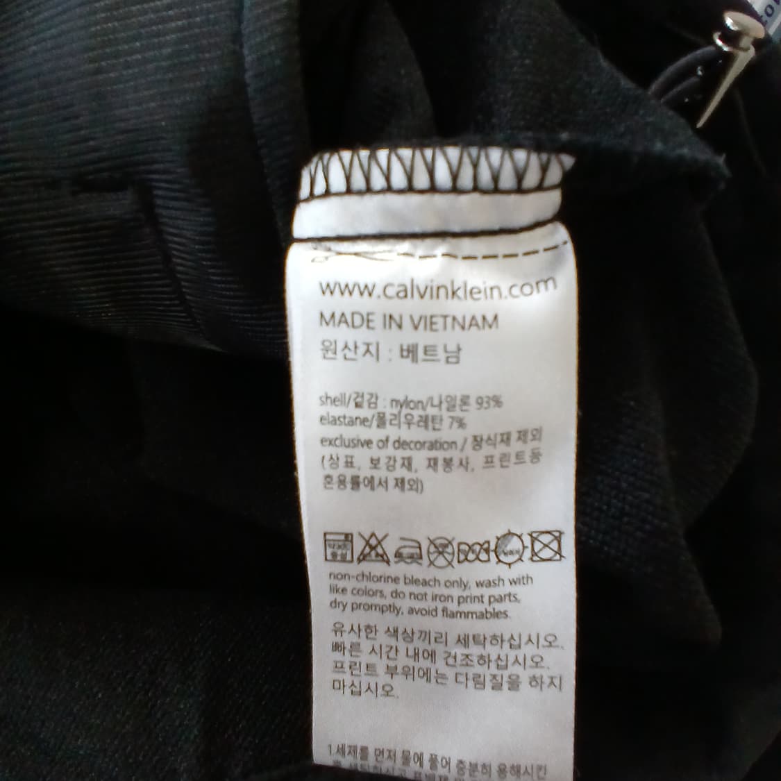 캘빈클라인 퍼포먼스 블랙 집업 자켓 상품이미지8