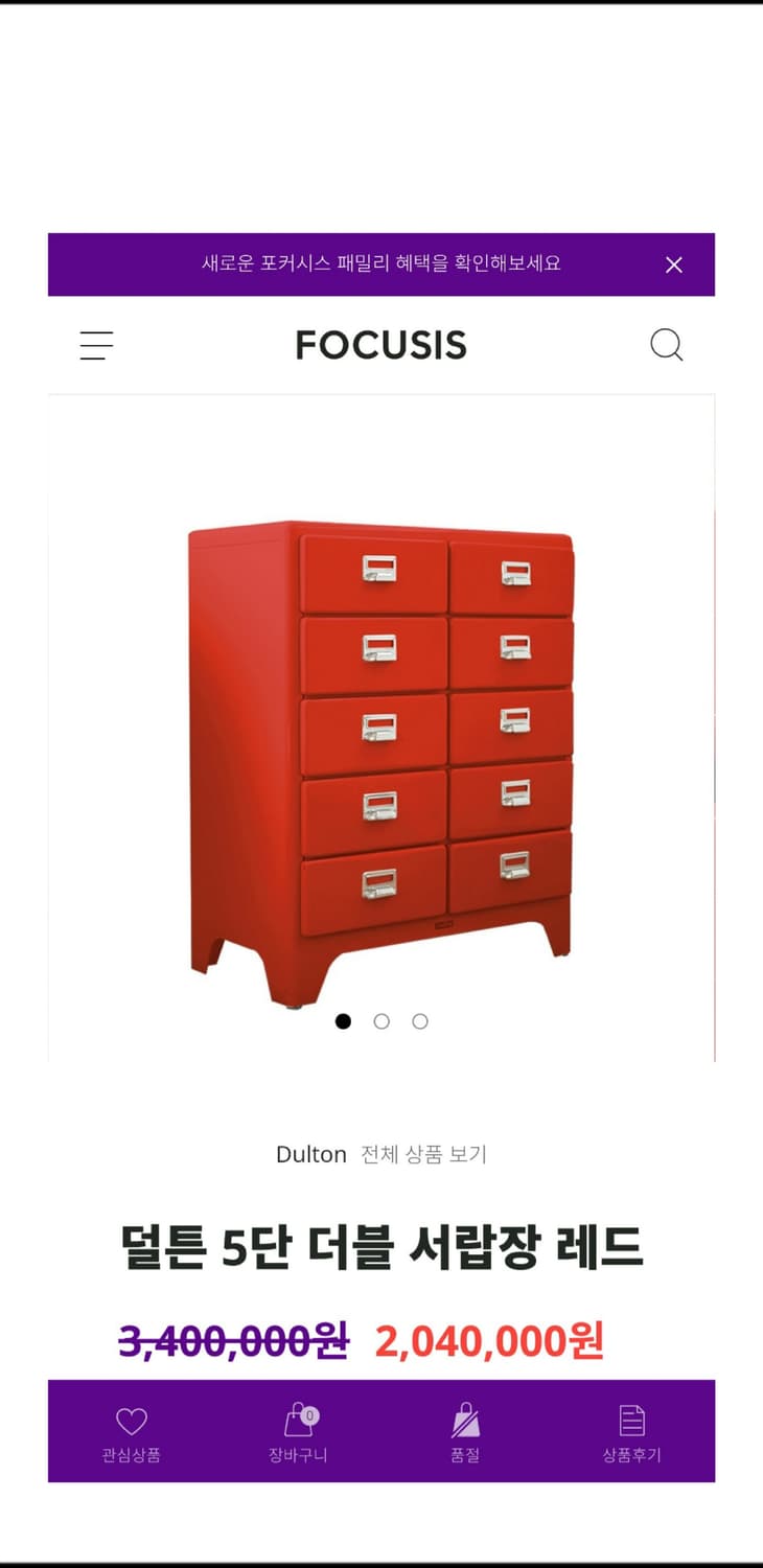 덜튼 DULTON 5단 더블 철제 캐비넷 서랍장 상품이미지2