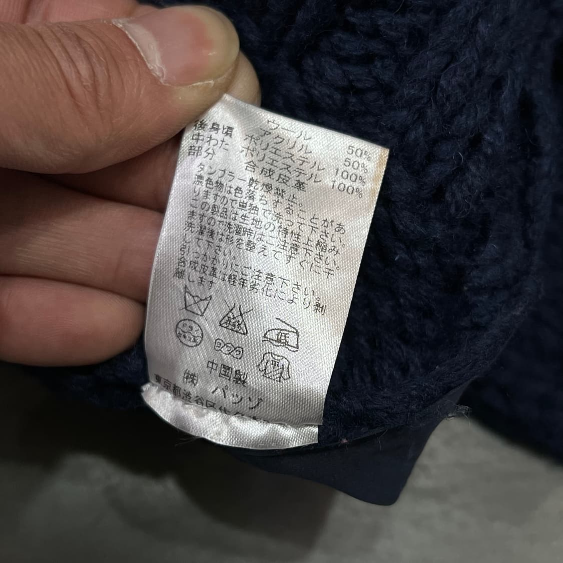  291295 옴므 토글 하이넥 코위찬 y15914 상품이미지7