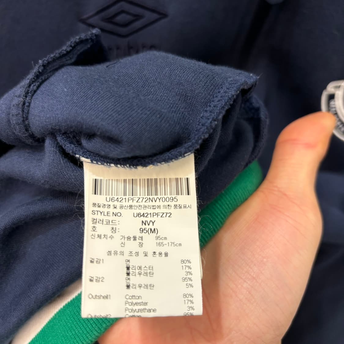엄브로 에버튼FC 네이비 트랙탑 져지 M 상품이미지8
