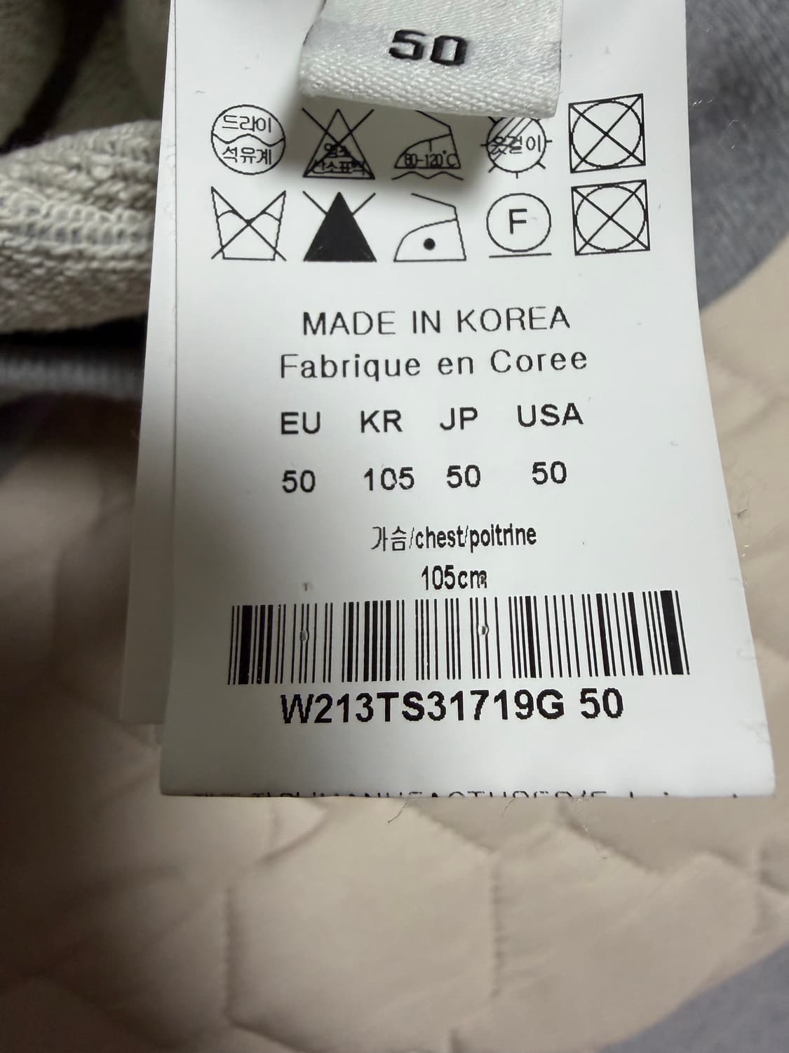 우영미 후드티 그레이 50 (xl) 상품이미지5