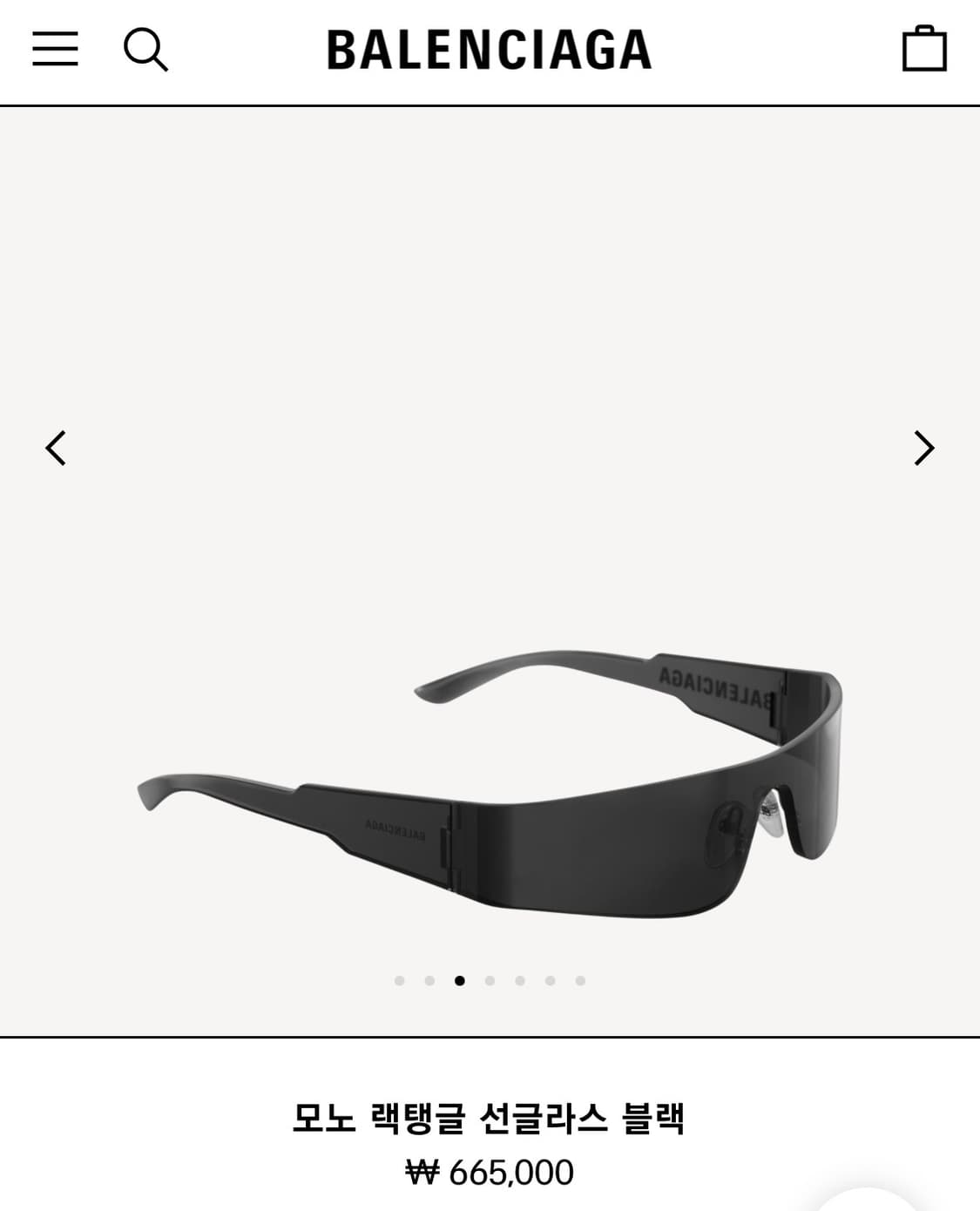 발렌시아가 모노 랙탱글 선글라스 상품이미지4