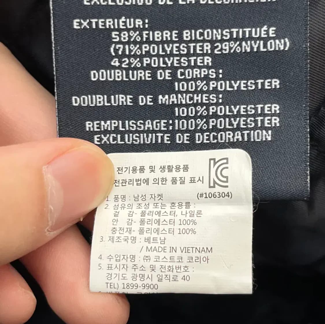 타미힐피거 남성 누빔 면 자켓 (L) 상품이미지5