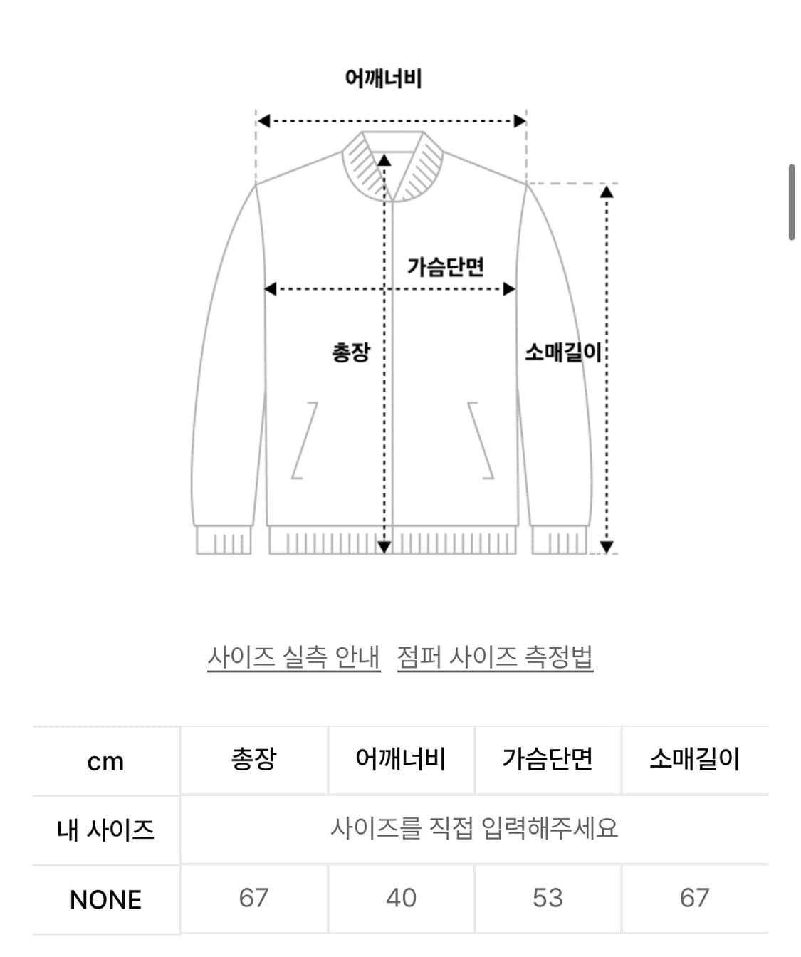 일리오 black highneck jersey blouson 상품이미지3