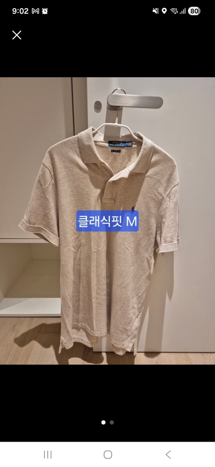 폴로 랄프로렌의 클래식핏 폴로 셔츠 상품이미지1