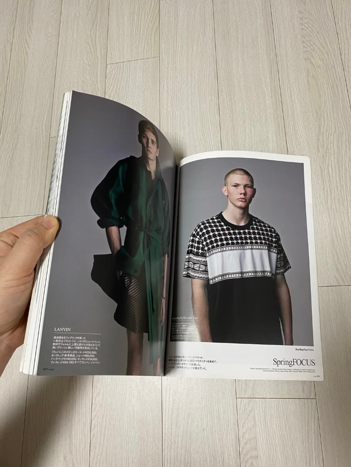 2010 3 HUGE hi-end stle magazine No.066 상품이미지4