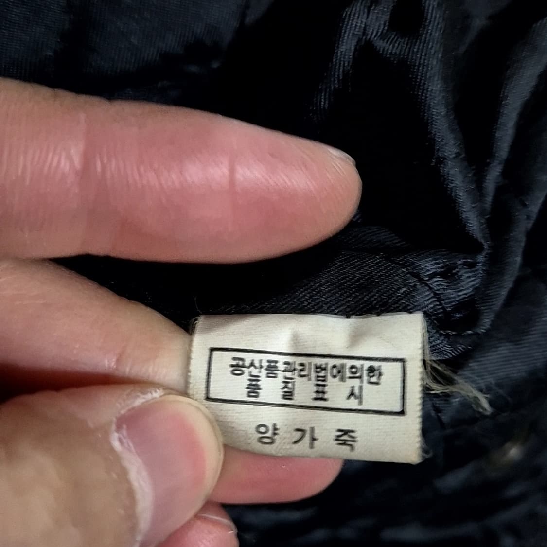 Trapper 양가죽 싱글 자켓 상품이미지6