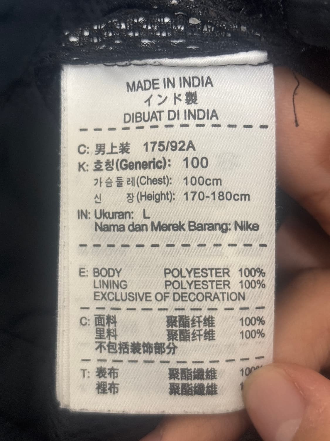 나이키 빈티지 바람막이 상품이미지3