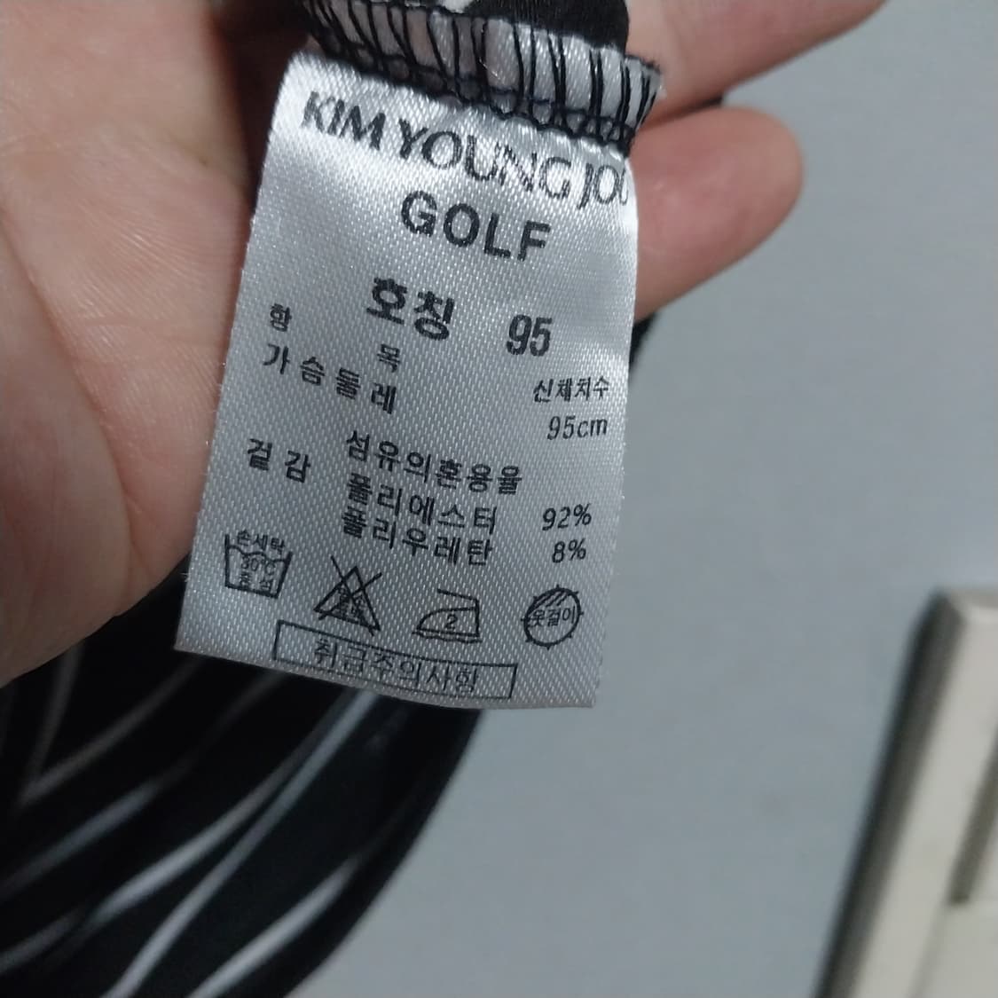 김영주골프 남성95 반팔  상품이미지3