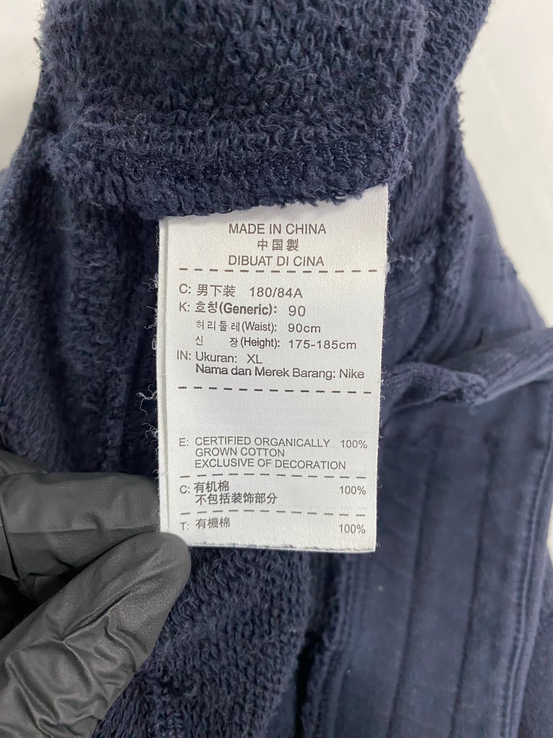 나이키 프랑스 FFF 트레이닝 조거 팬츠 상품이미지9