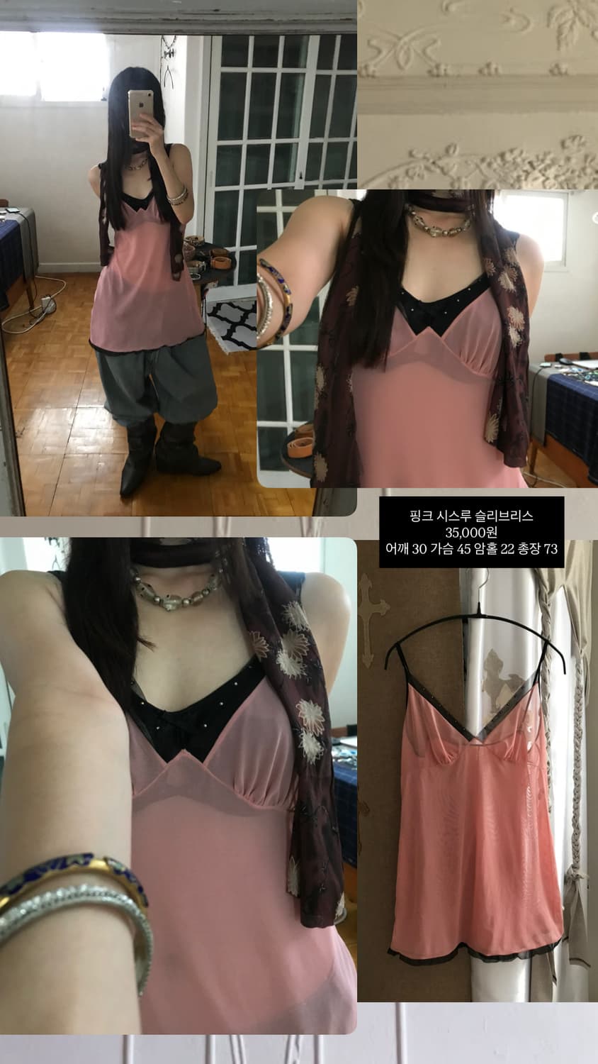 vintage pink see-through sleeveless 상품이미지7