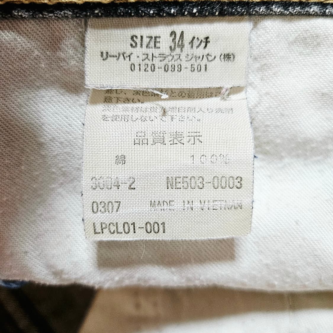 [34X32][리바이스]00's JPN 503유즈드페이드 릴렉스스트레이트 상품이미지8