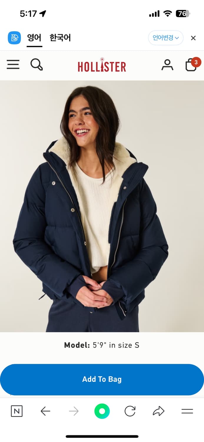 홀리스터 네이비 푸퍼 패딩 xs사이즈 상품이미지2