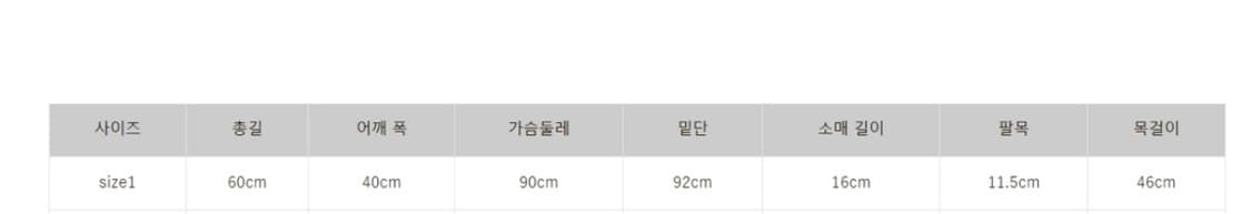 Kapital 캐피탈 nest 반팔 둥지 링거티 1사이즈 상품이미지2