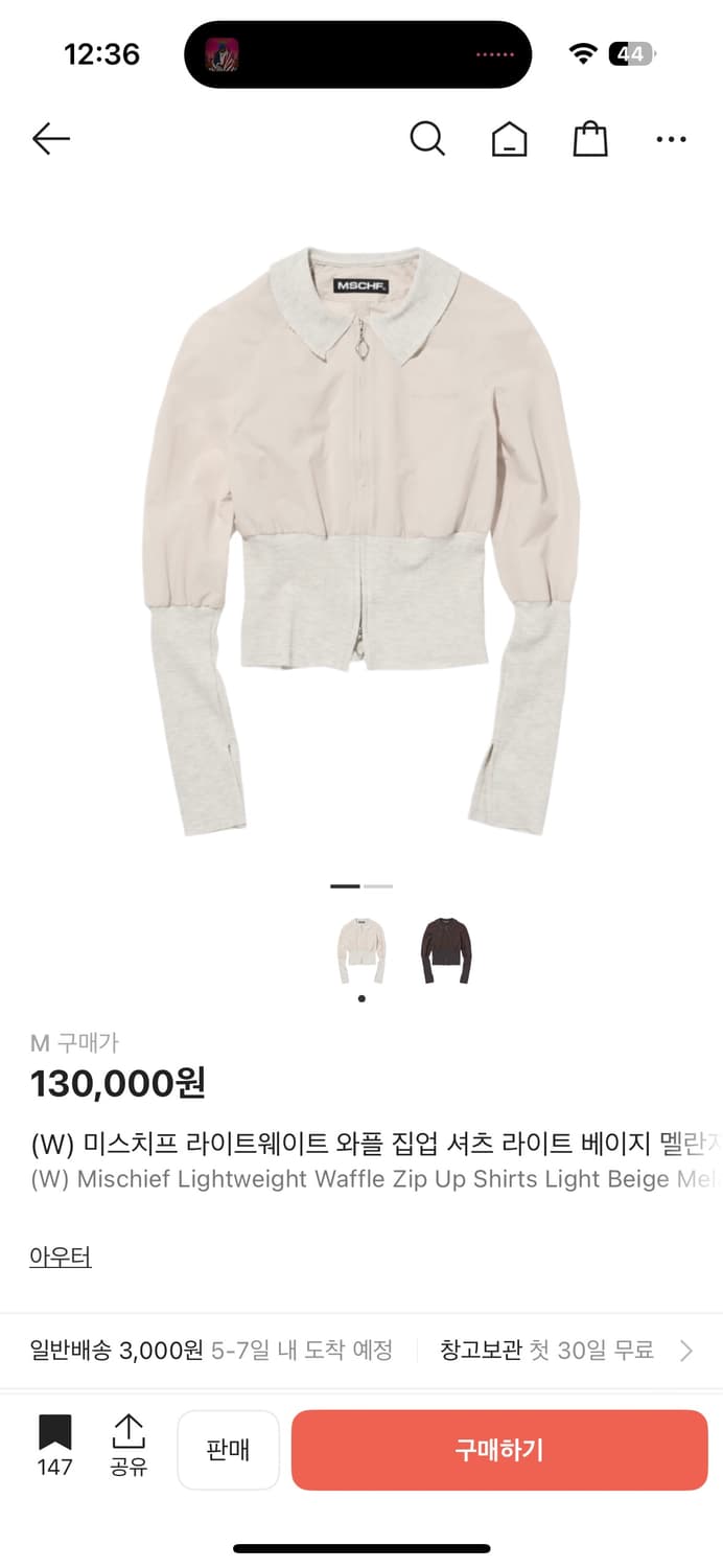 미스치프 라이트웨이트 와플 집업 셔츠 라이트 베이지 멜란지 그레이 m 상품이미지1