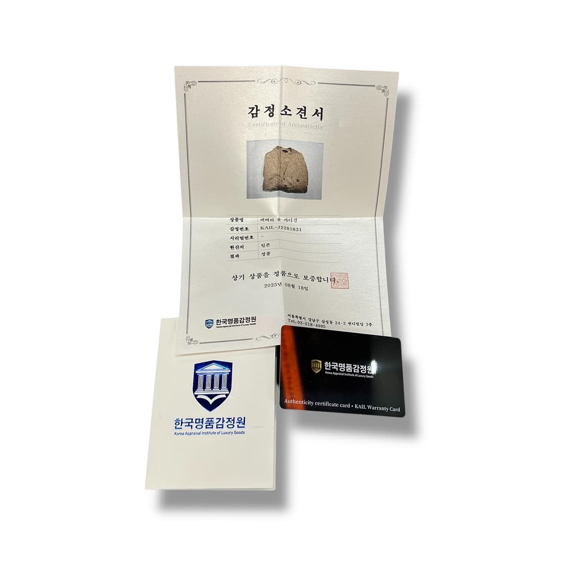  버버리 울가디건 +명품감정서 y12764 상품이미지10