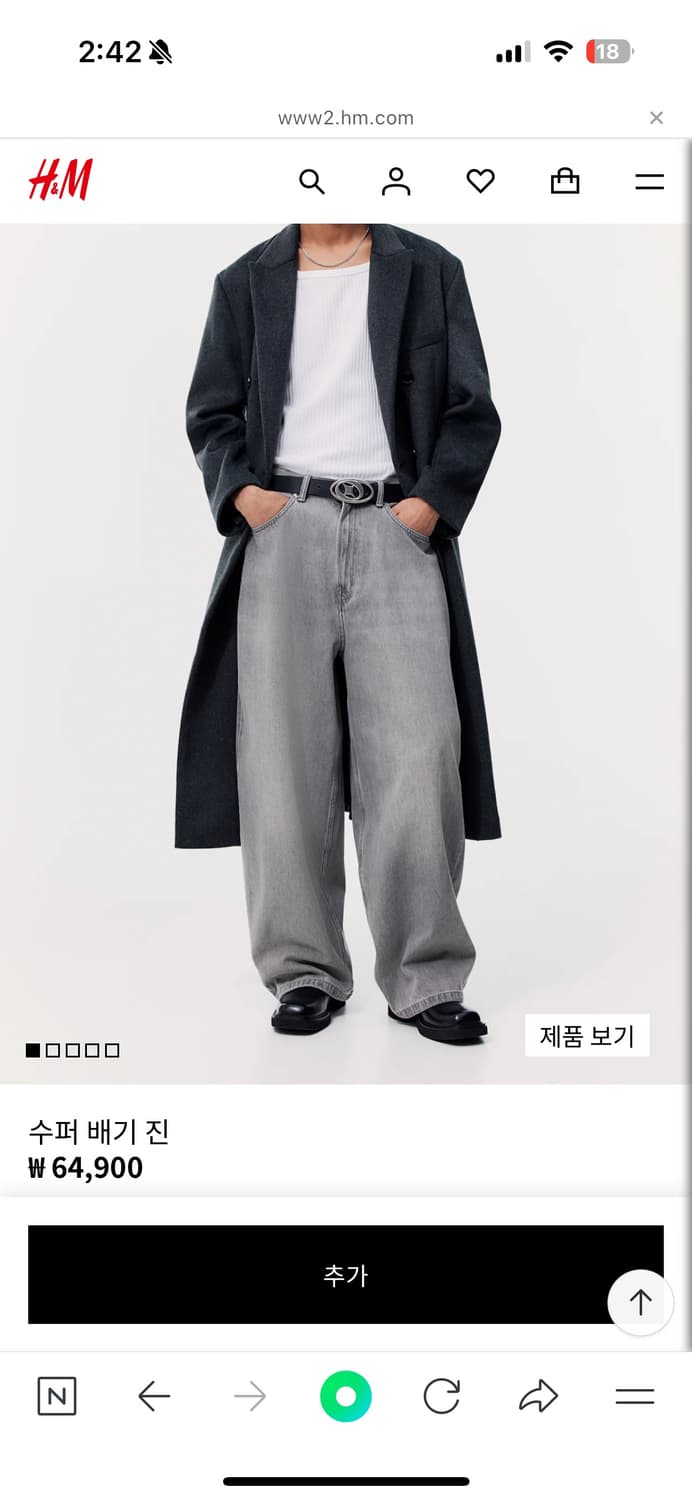 H&m 슈퍼 배기 28사이즈 상품이미지1