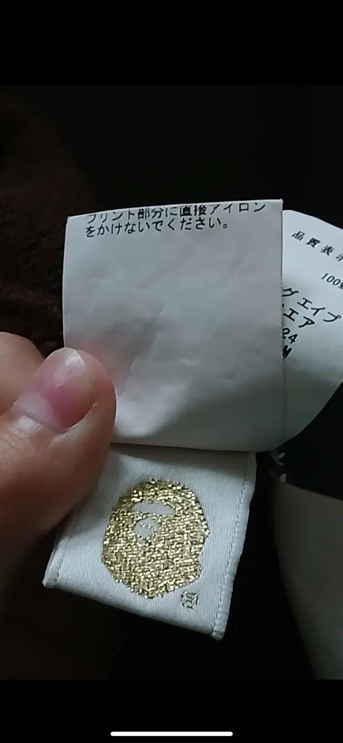 BAPE 베이프 OG 타이거 샤크 풀집업 후드 브라운M 상품이미지8