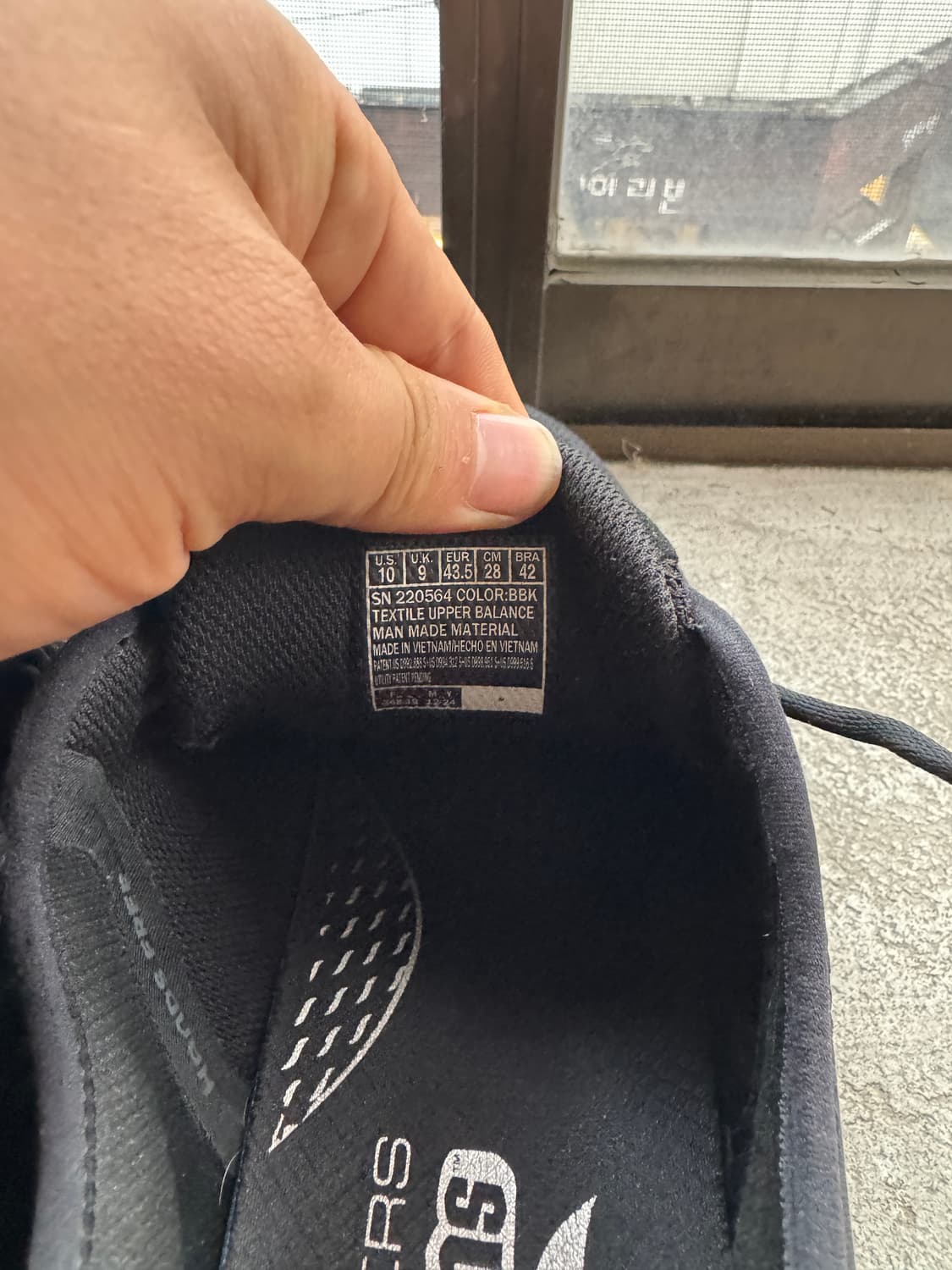 스케쳐스 고런 맥스 쿠셔닝 올블랙 운동화 280mm 상품이미지5