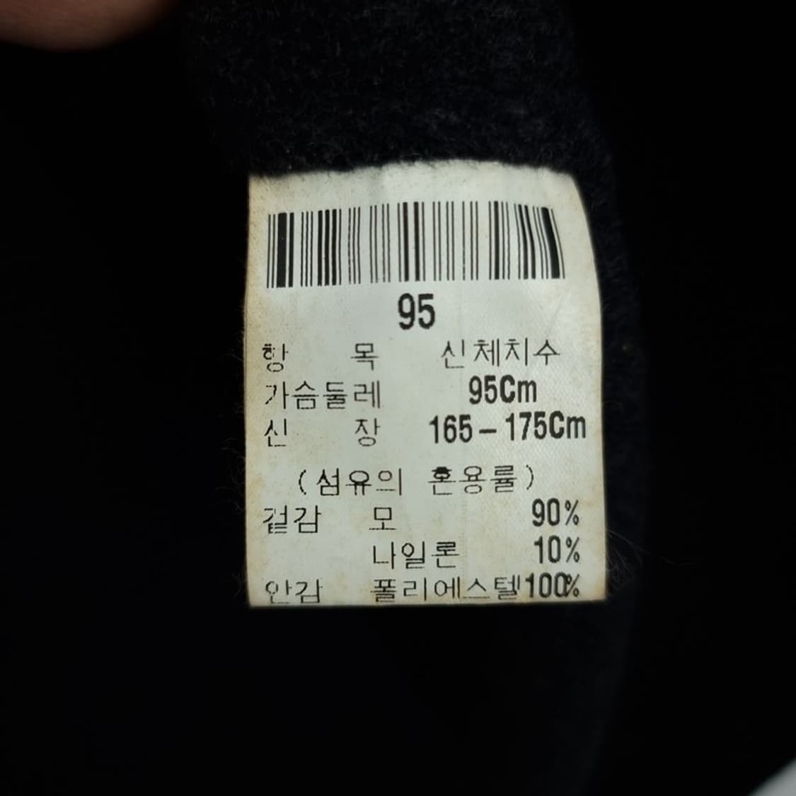 [입생로랑] 로고 자수 빈티지 오버핏 코트 블랙 P01458 상품이미지10