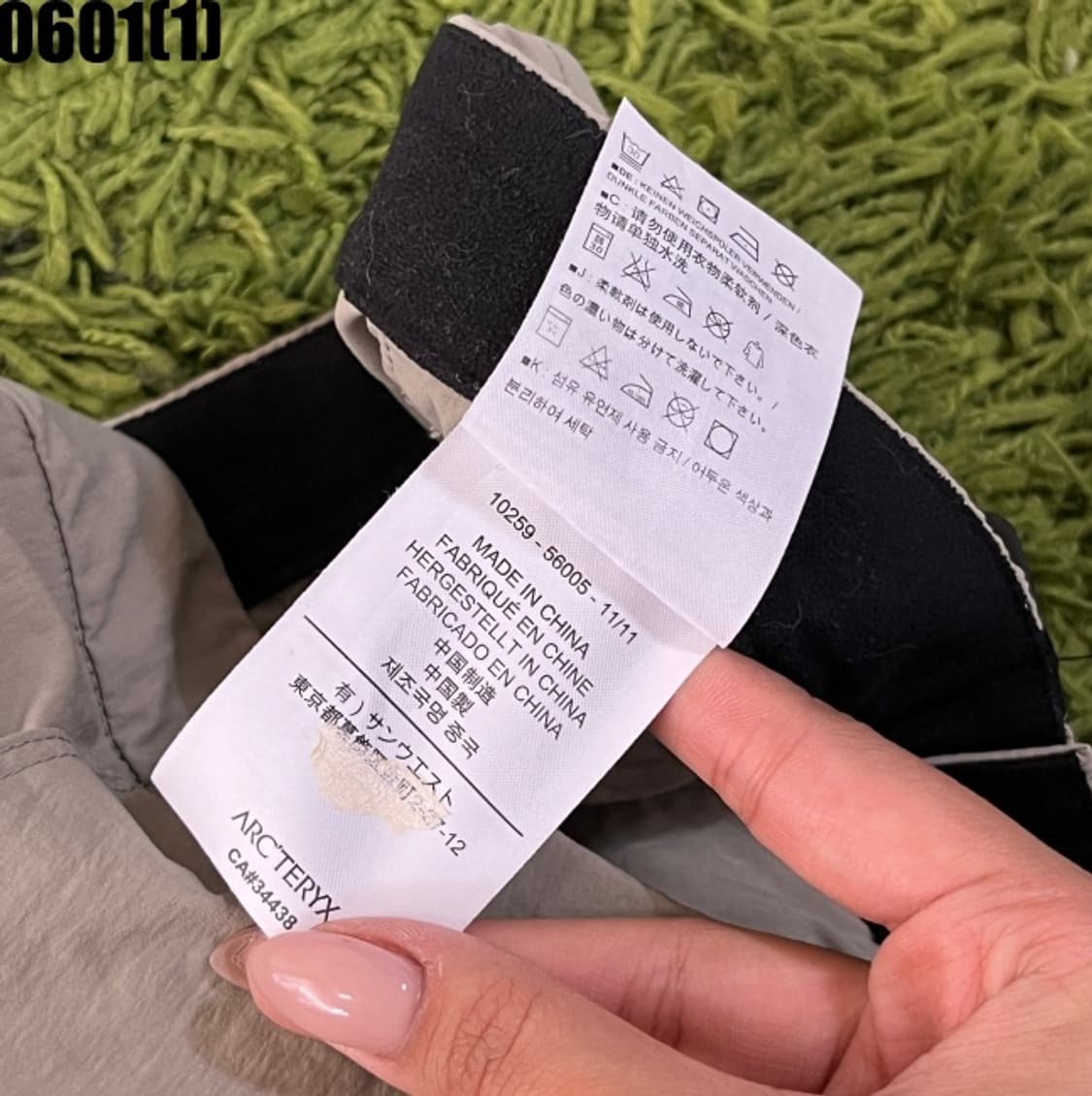 아크테릭스 팬츠 상품이미지5