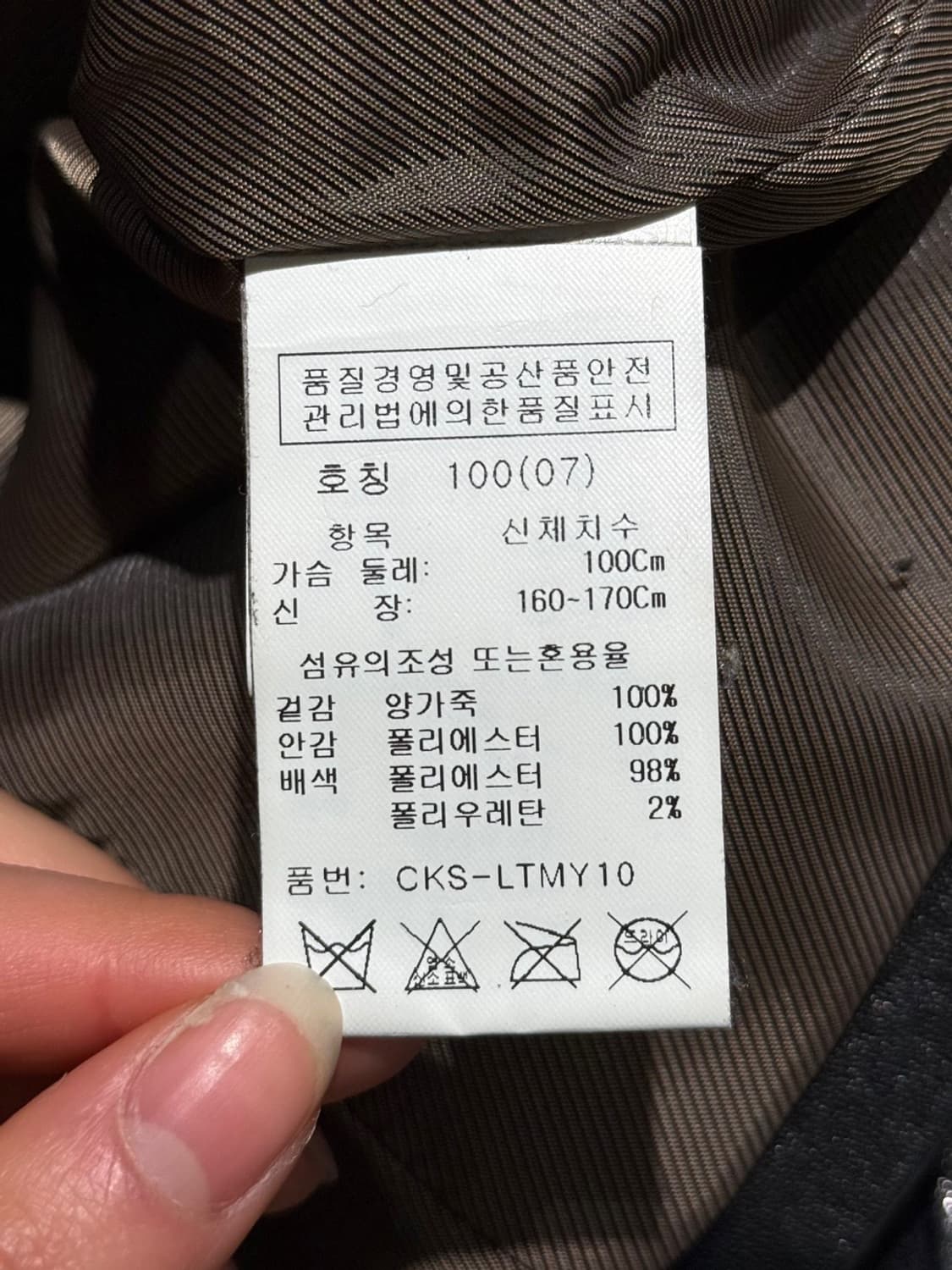 크로코 블랙 램스킨 집업 레더 라이더 자켓  상품이미지8