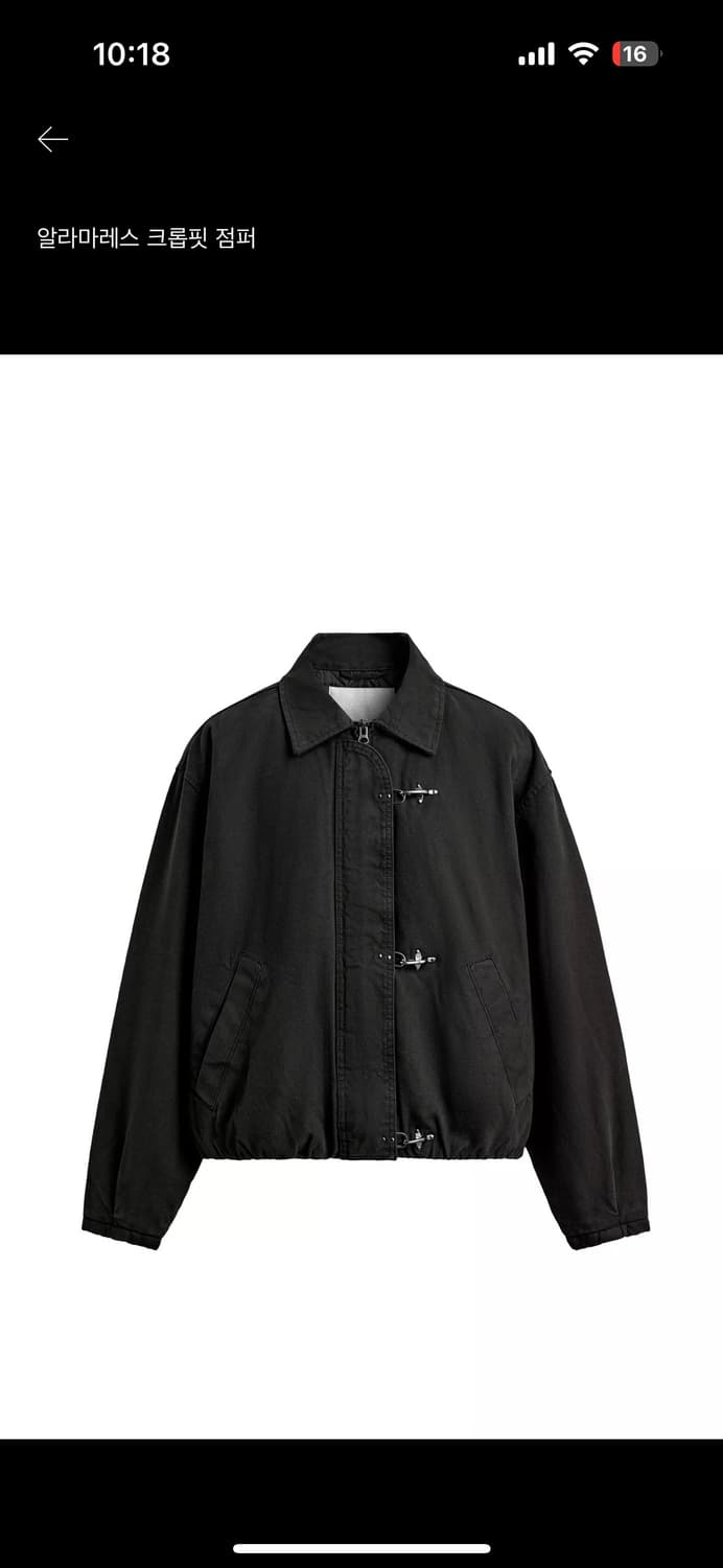 자라 파이어맨 크롭 자켓 상품이미지1