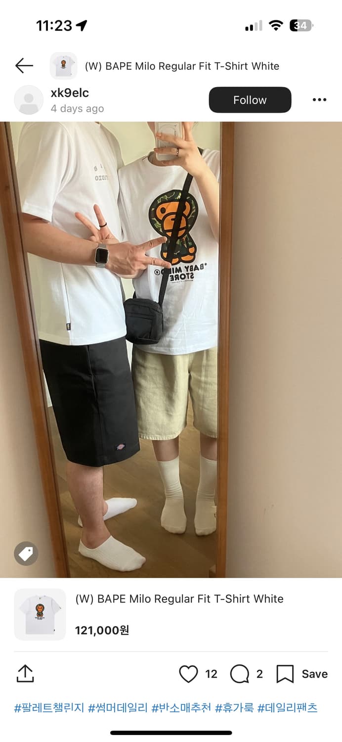 (W) BAPE Milo Regular Fit T-Shirt White 상품이미지2