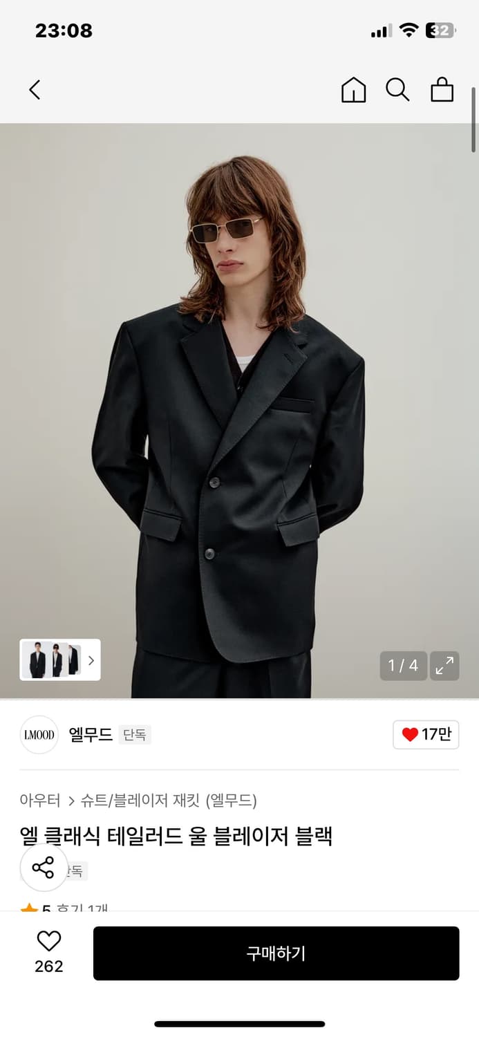 엘무드 블레이저 입니다 상품이미지1