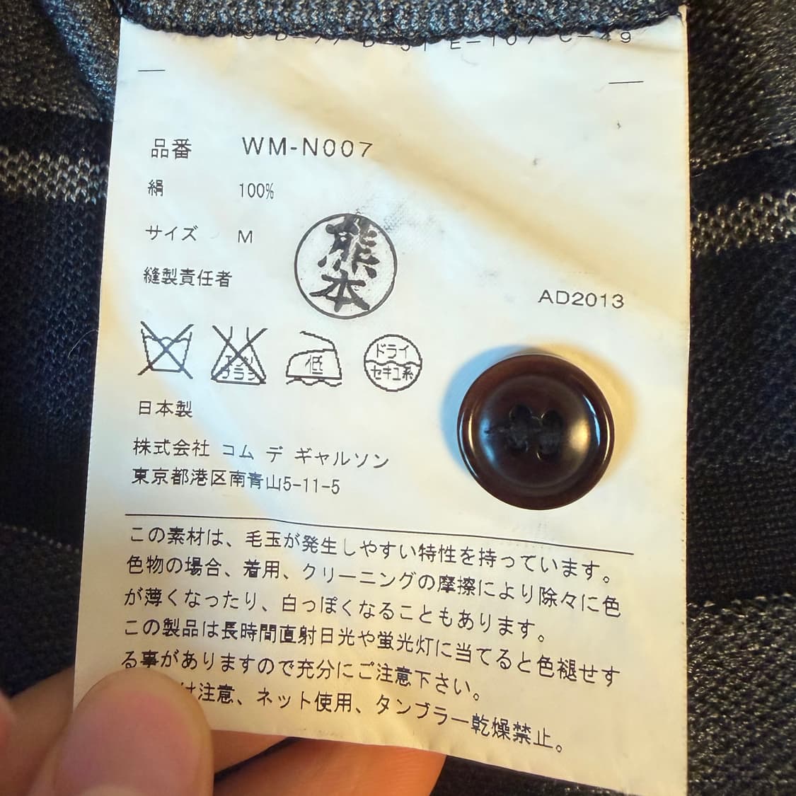 준야 와타나베 가디건 M 상품이미지3