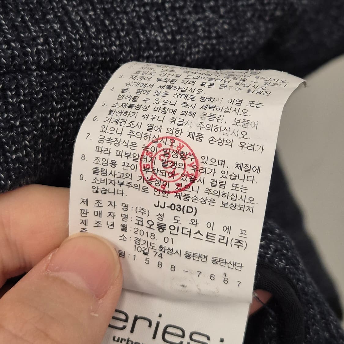 시리즈 자켓형 니트 가디건 상품이미지5