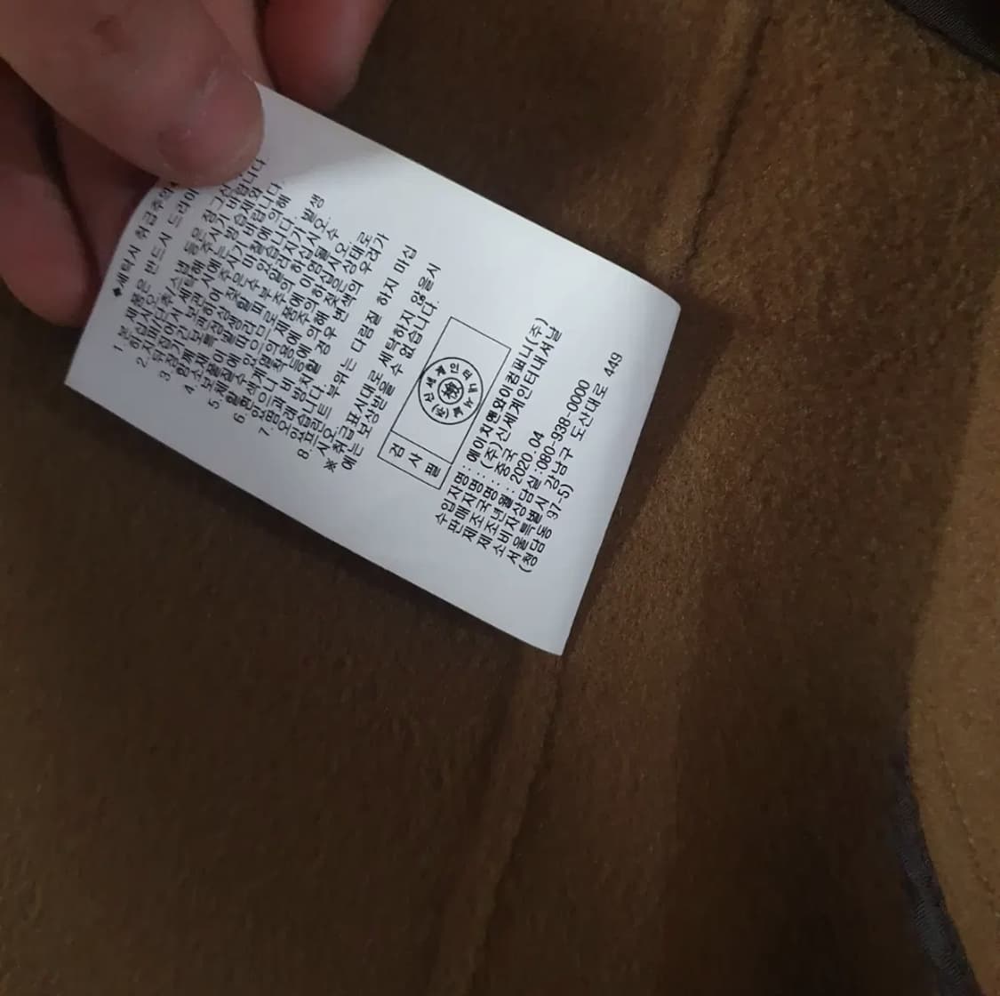 맨온더분 울 캐시미어 싱글코트 52 105 상품이미지7