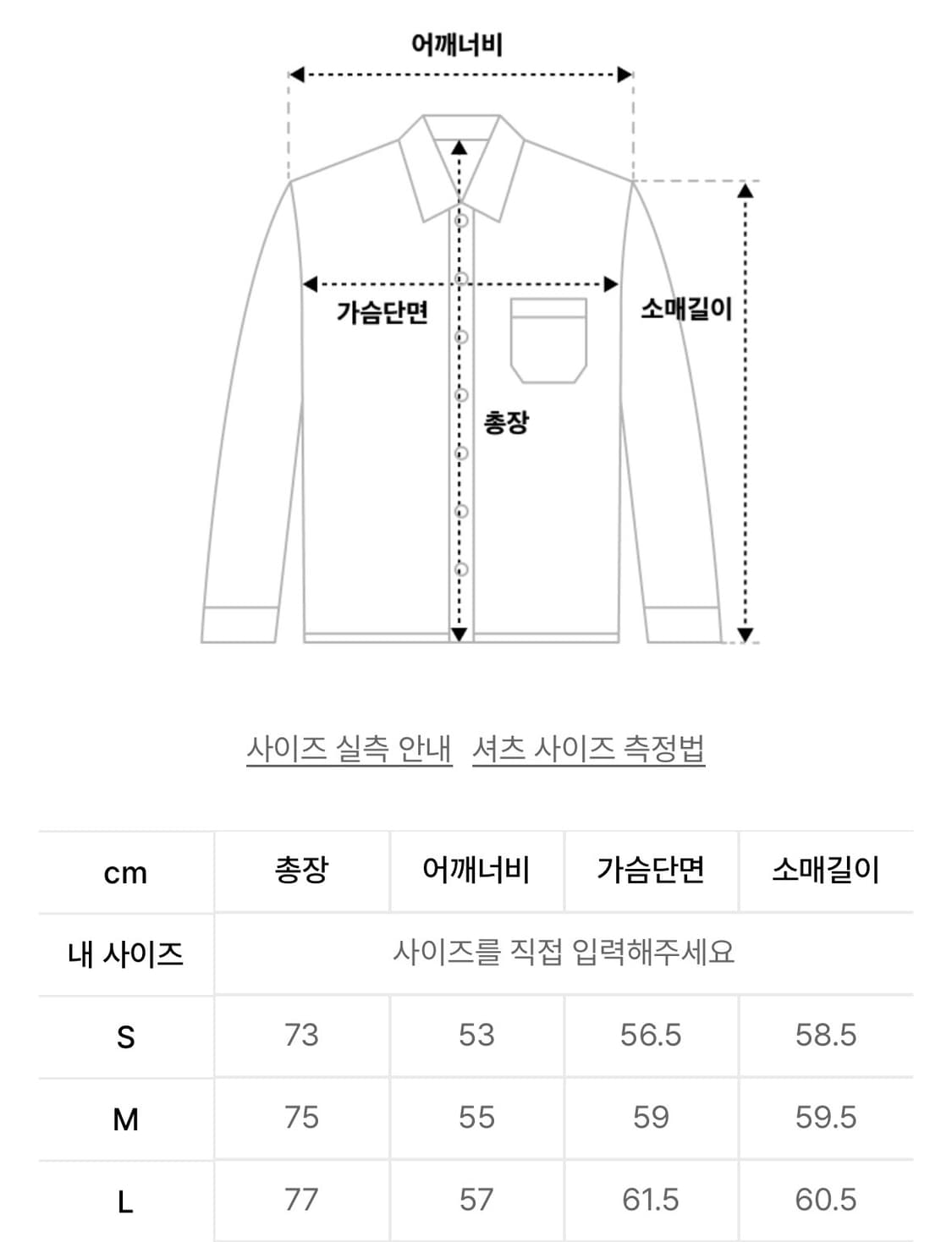 [유니온블루] 캔싱턴 스트라이프 셔츠 M 상품이미지4