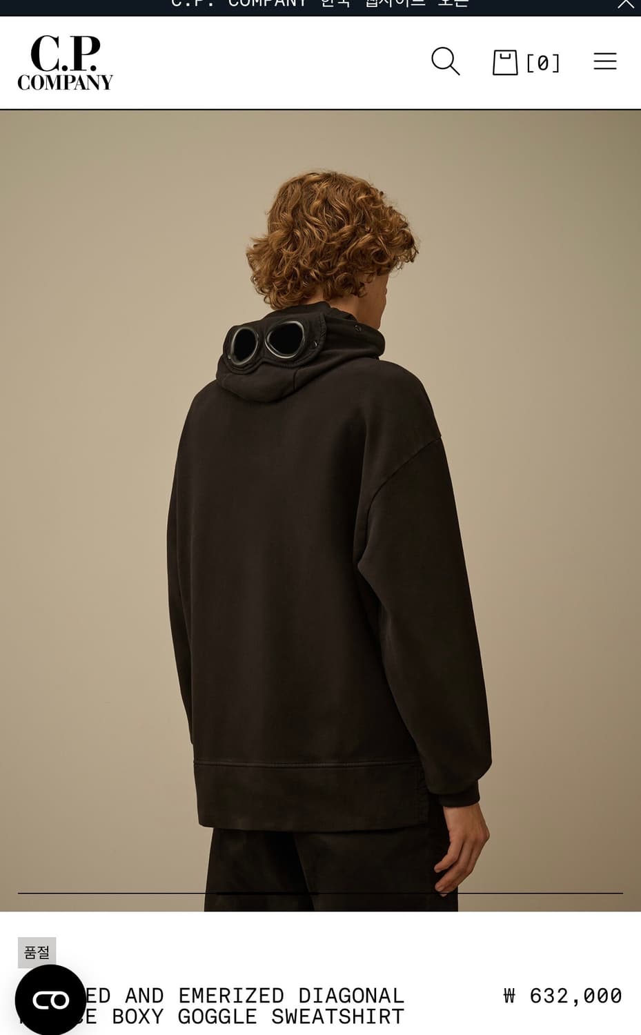 cp컴퍼니 25fw 박시 고글 후드 집업 상품이미지3