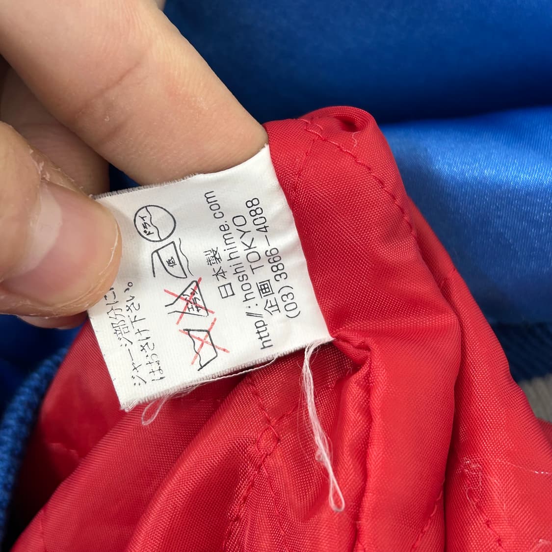 호시히메 자수 스카쟌 자켓 상품이미지10