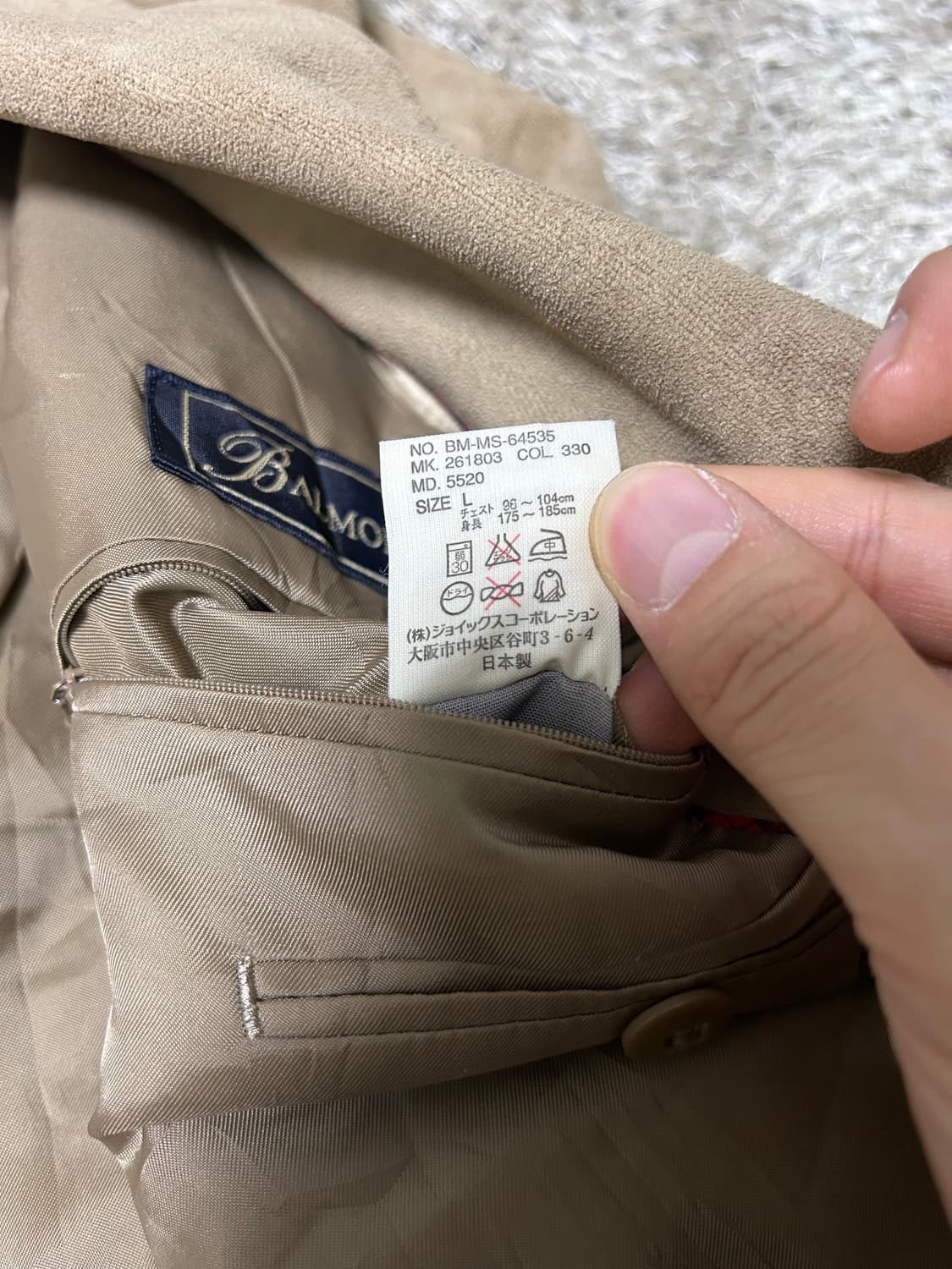 일제 balmoral 블레이저 사이즈 100~105 상품이미지6