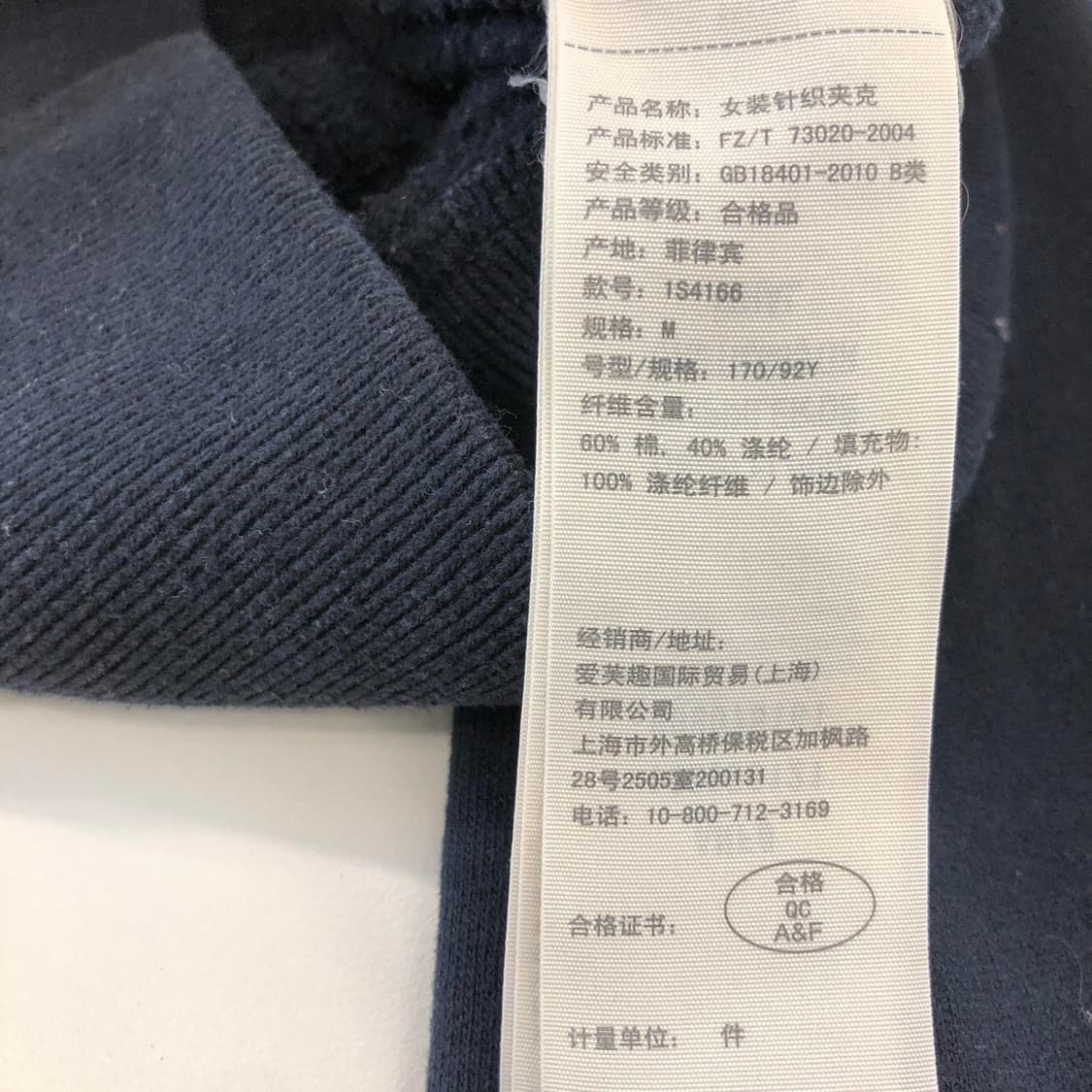 아베크롬비 Y2K 버튼 네이비 후드집업 M 상품이미지6